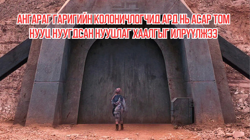 Mars Colonists Discovered a Mysterious Door Behind Which Huge Secrets Are Hidden